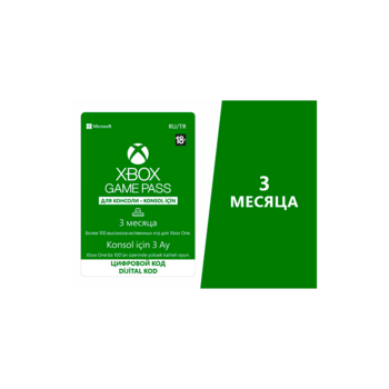 Игровой сервис Microsoft Game Pass Console Rtl 3M Russia Subscr PK Lic Online ESD R16 Game Pass (XBOX-GP-3MTH)