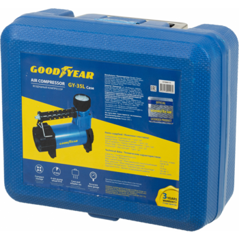 Автомобильный компрессор Goodyear GY-35L CASE 40л/мин шланг 5м