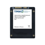 Твердотельный накопитель ТМИ SSD 2.5" 256ГБ SATA3 6Gbps, 3D TLC, до R560/W510, IOPS (random 4K) до R66K/W73K, 585,94 TBW, 3,21 DWPD 2y wty МПТ 27 баллов