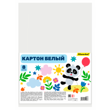 Картон белый Silwerhof белый немелованная 8л. 1цв. A4 Веселая панда 230г/м2 1диз. ПЭТ (упак.:25шт)