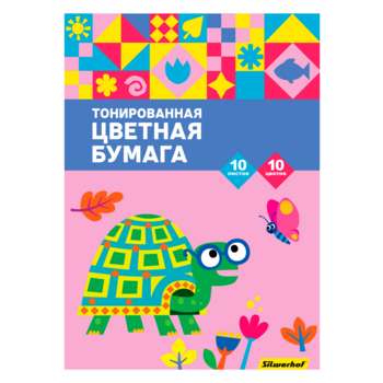 Бумага цветная Silwerhof ассорти тонир. 10л. 10цв. A4 Умная черепаха 80г/м2 1диз. папка (упак.:25шт)