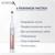 Зубная щетка электрическая Oral-B Genius X Lite Rose Gold D706.513.6 белый/розовый