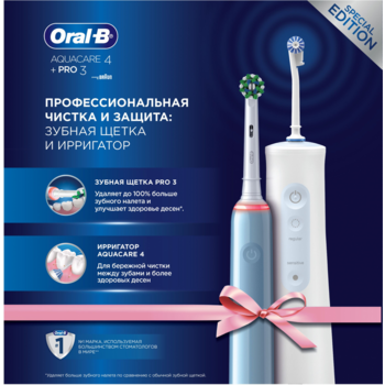 Набор электрических зубных щеток Oral-B Pro 3 + Aquacare 4 Oxyjet голубой/белый