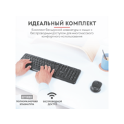 Комплект: беспроводные клавиатура и мышь Trust ODY (арт. 24159)