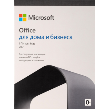 Офисное приложение Microsoft Office Home and Business 2021 Rus POS карта (T5D-03484-PIN)