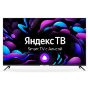 Телевизор LED Hyundai 55" H-LED55GU7003 Яндекс.ТВ Frameless черный 4K Ultra HD 60Hz DVB-T DVB-T2 DVB-C DVB-S DVB-S2 WiFi Smart TV (RUS)