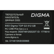 Накопитель SSD Digma PCIe 4.0 x4 512GB DGST4512GG33T Top G3 M.2 2280
