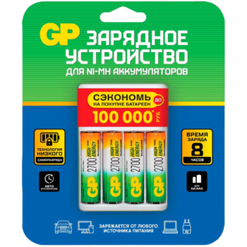 Аккумулятор + зарядное устройство GP 270AAHC/CPBR-2CR4 AA NiMH 2700mAh (4шт) блистер