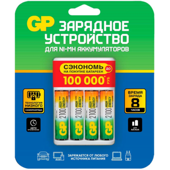 Аккумулятор + зарядное устройство GP 210AAHC/CPBR-2CR4 AA NiMH 2100mAh (4шт) блистер