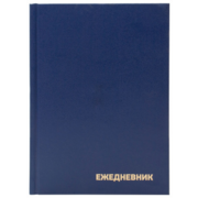 Ежедневник Buro A5 недатир. бумвинил 160л линейка синий