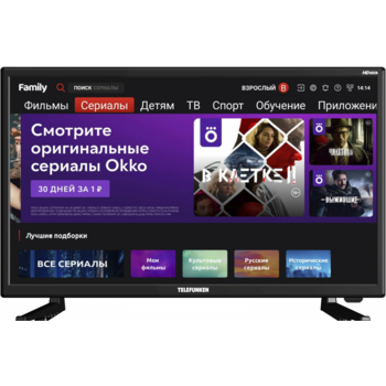 Телевизор LED Telefunken 23.6" TF-LED24S80T2S(черный)H черный HD 50Hz DVB-T DVB-T2 DVB-C WiFi Smart TV