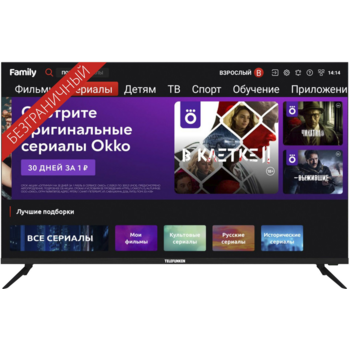 Телевизор LED Telefunken 43" TF-LED43S90T2SU(черный)H Frameless черный FULL HD 50Hz DVB-T DVB-T2 DVB-C DVB-S DVB-S2 WiFi Smart TV