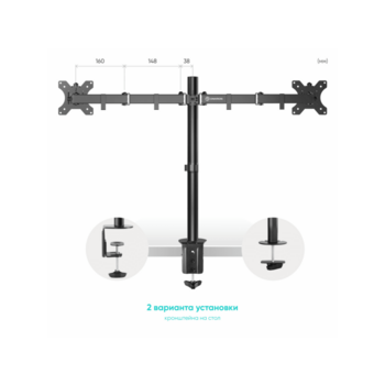 Настольный кронштейн для 2х мониторов ONKRON D221E чёрный