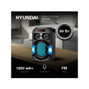 Минисистема Hyundai H-MC1220 черный 60Вт FM USB BT micro SD