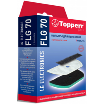 Фильтр Topperr FLG 70 1128 (3фильт.)