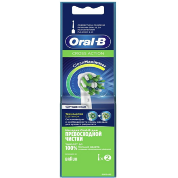 Насадка для зубных щеток Oral-B CrossAction EB50RB (упак.:2шт)