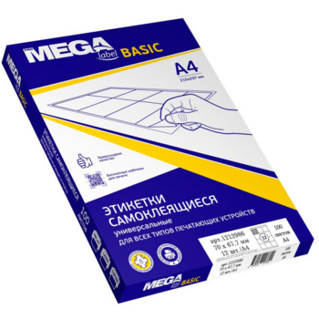 Этикетки Promega 1212986 A4 67.7x70мм 12шт на листе/70г/м2/100л./белый матовое самоклей. универсальная