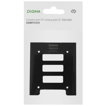 Салазки для 3.5" отсека Digma для HDD 2.5" DGBRT2535 металл