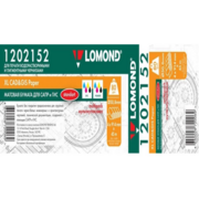 Бумага Lomond Ultra DS Matt CLC 0300741 A4/240г/м2/150л./белый матовое/матовое для лазерной печати