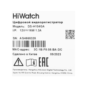 Видеорегистратор HiWatch DS-H104GA