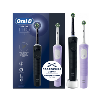 Набор электрических зубных щеток Oral-B Vitality Pro черный/лиловый