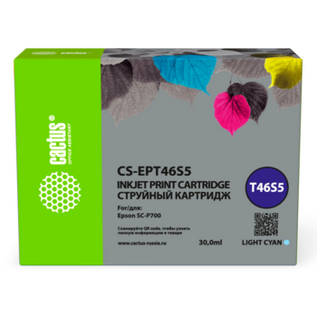 Картридж струйный Cactus CS-EPT46S5 T46S5 св.голуб.пигм. (30мл) для Epson SureColor SC-P700