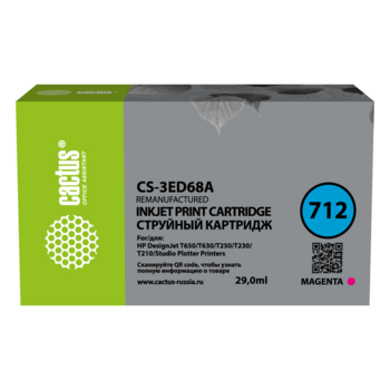 Картридж струйный Cactus CS-3ED68A 712 пурпурный (29мл) для HP DJ T230/630