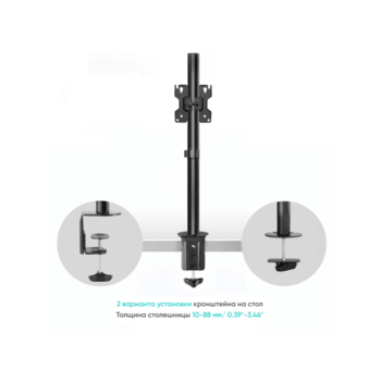 Настольный кронштейн для одного монитораONKROND101E чёрный