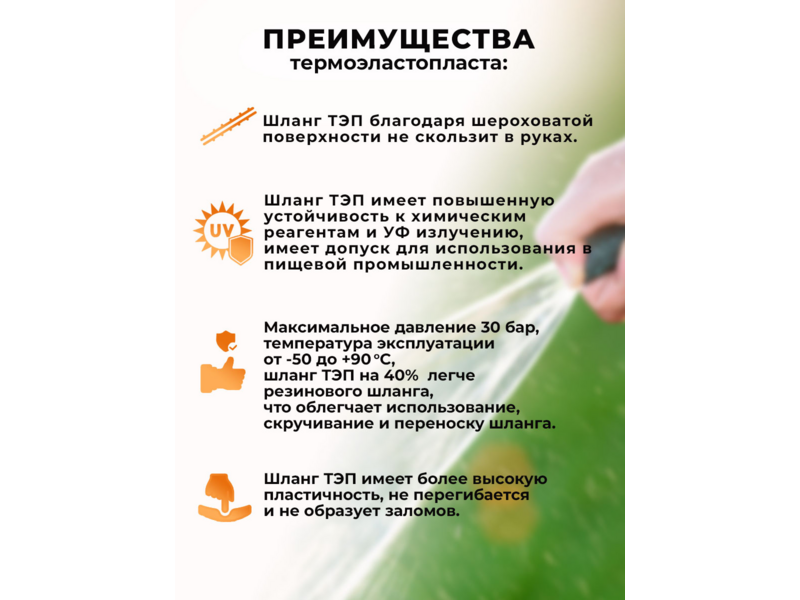 Шланг Вихрь 73/7/2/28 3/4" 25м поливочный армированный синий/желтый
