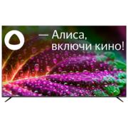 Телевизор LED Hyundai 75" H-LED75BU7005 Яндекс.ТВ Frameless черный 4K Ultra HD 60Hz DVB-T DVB-T2 DVB-C DVB-S DVB-S2 USB WiFi Smart TV