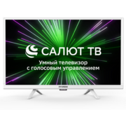 Телевизор LED Hyundai 24" H-LED24BS5102 Салют ТВ Slim Design белый HD 60Hz DVB-T DVB-T2 DVB-C DVB-S DVB-S2 USB WiFi Smart TV