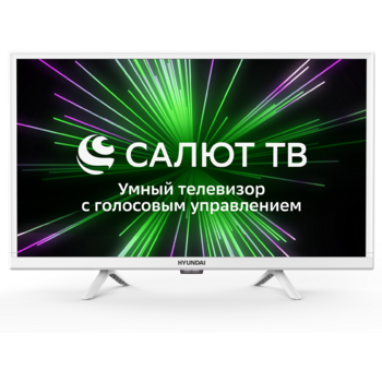 Телевизор LED Hyundai 24" H-LED24BS5102 Салют ТВ Slim Design белый HD 60Hz DVB-T DVB-T2 DVB-C DVB-S DVB-S2 USB WiFi Smart TV