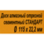 Диск алмазный по камню Вихрь 73/10/3/12 d=115мм d(посад.)=22.2мм (угловые шлифмашины)