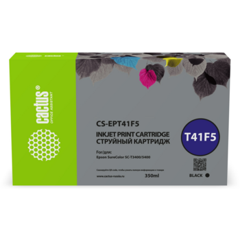 Картридж струйный Cactus CS-EPT41F5 T41F5 черный пигментный (350мл) для Epson SureColor SC-T5400M/SC-T3405/SC-T5405