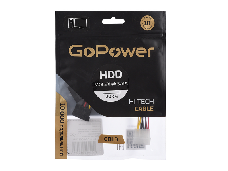 Кабель Кабель/ Кабель GoPower MOLEX (f)-2SATA (m) 0.2м PVC RoHS (1/500)