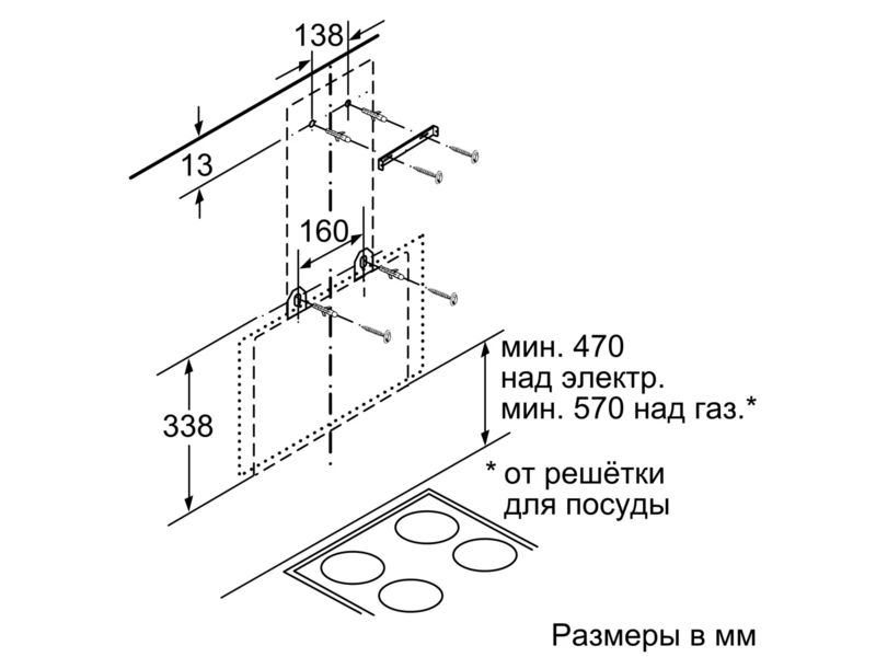 Вытяжка BOSCH Наклонная, 530м3/ч, 60см, цвет: черный