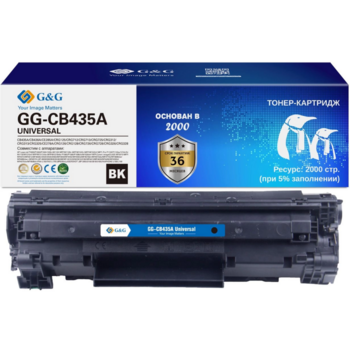 Картридж лазерный G&G GG-CB435A UNIVERSAL черный (2000стр.) для HP P1005/1006/1505/M1120/М1522/P1102/1214/M1132/1212nf/1217nfw/1218nfs/P1560/1566/1606/M1536dnf Canon MF3010/4410/4412/4420n/ D520/530/550/MF4450/4452/4550d/4570/4770n/4880dw/4890dw/LBP-6000/