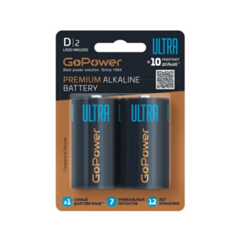 Батарейка Батарейка/ Батарейка GoPower ULTRA LR20 D BL2 Alkaline 1.5V (2/12/96) (2 шт.)