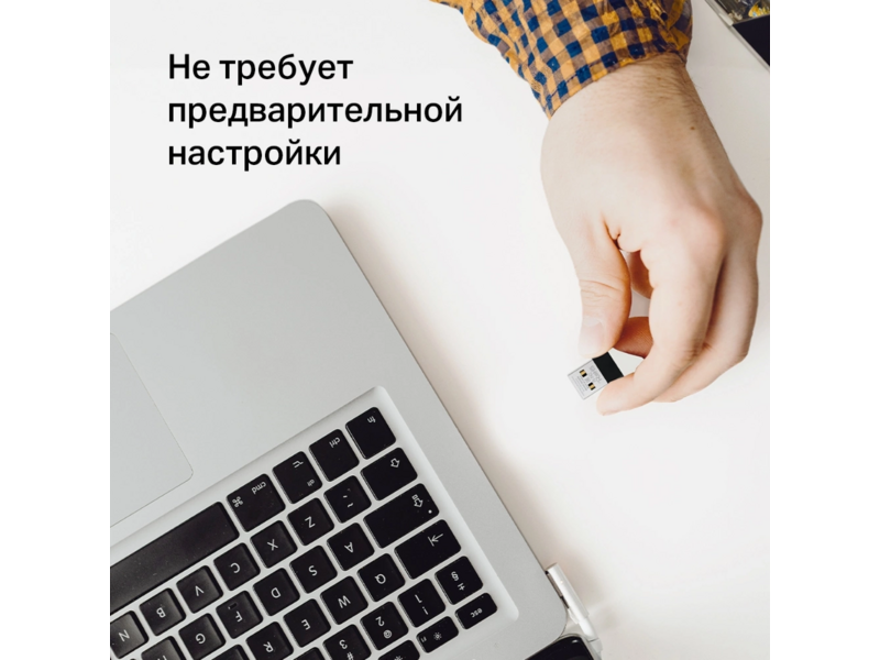 Сетевой адаптер Wi-Fi Mercusys MA20N AC650 USB 2.0 (ант.внутр.) 1ант.
