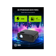 Проектор Cactus CS-PRM.07B.Full HD LCD 320Lm ANSI (1920x1080) 1500:1 ресурс лампы:50000часов 1xUSB typeA 3xHDMI 1.16кг