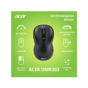 Мышь компьютерная Мышь компьютерная/ Беспроводная мышь ACER OMR303 оптическая (1600dpi) беспроводная (6but) black