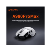 Мышь игровая беспроводная Dareu A980 Pro Max White