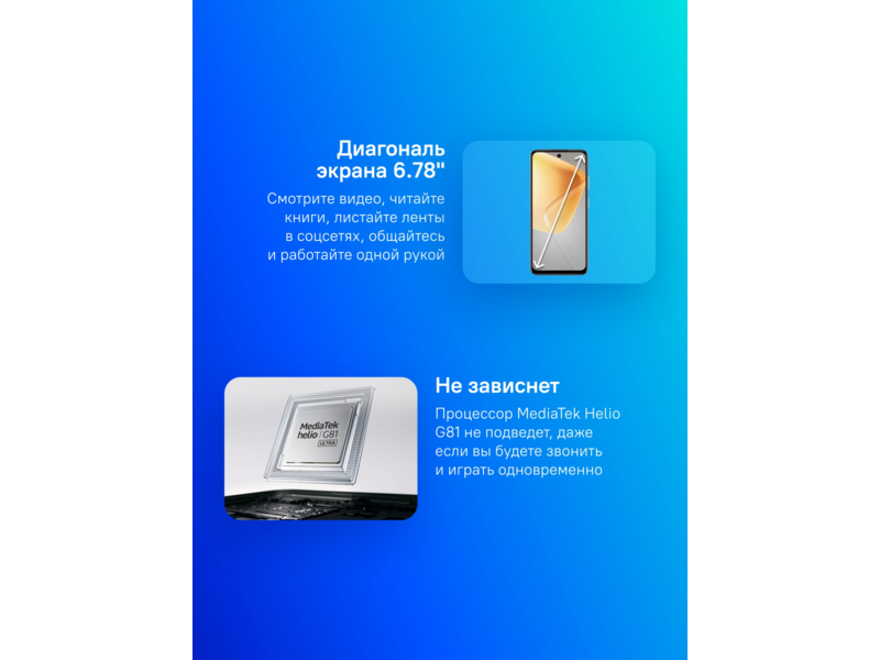 Смартфон Infinix X6531B Hot 50i 128Gb 4Gb серый титан моноблок 3G 4G 2Sim 6.78" 720x1600 Android 14 48Mpix 802.11 a/b/g/n/ac NFC GPS GSM900/1800 GSM1900 Protect FM A-GPS microSD max2048Gb