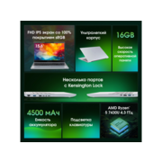 Ноутбук Digma Pro Breve Ryzen 5 7430U 16Gb SSD512Gb AMD Radeon Graphics 15.6" IPS FHD (1920x1080) Windows 11 Pro silver WiFi BT Cam 4500mAh (DN15R5-ADXW09)