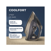 Утюг Coolfort CF-3410 3400Вт сиреневый/золотистый