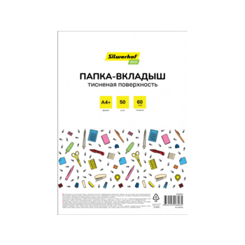 Папка-вкладыш Silwerhof Eco тисненые A4+ 60мкм (упак.:50шт)