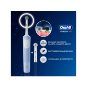 Зубная щетка электрическая Oral-B Vitality Pro 80821814 голубой