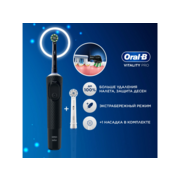 Зубная щетка электрическая Oral-B Vitality Pro 80368961 черный