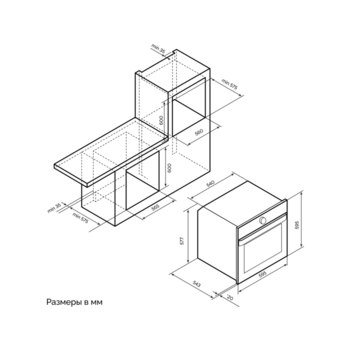 Духовой шкаф Электрический Lex EDP 607 WH Wide Series белый