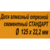 Диск алмазный по камню Вихрь 73/10/3/13 d=125мм d(посад.)=22.2мм (угловые шлифмашины)